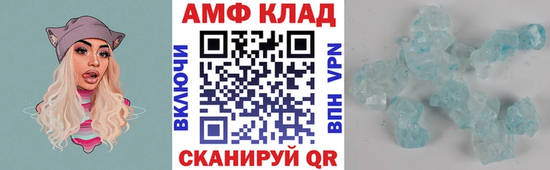 АМФ 98% Елизаветинская