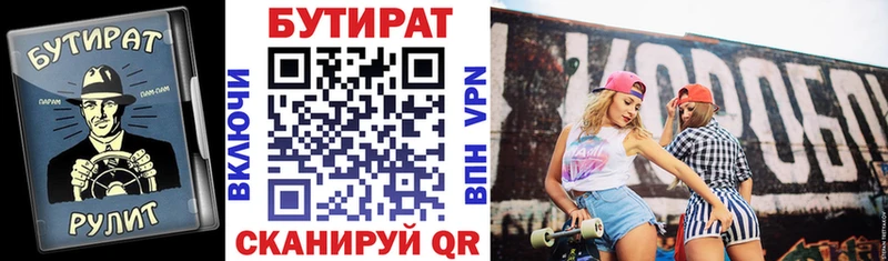 дарк нет формула  Елизаветинская  БУТИРАТ оксибутират 