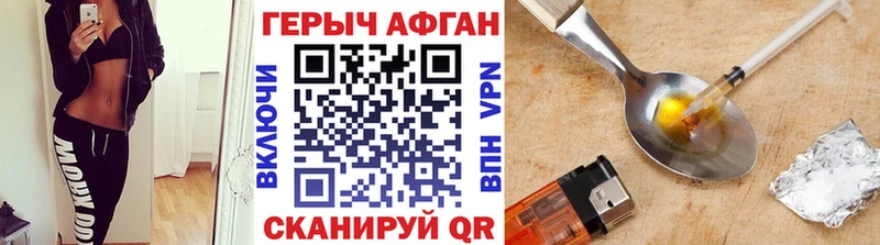 ГЕРОИН афганец  mega зеркало  Елизаветинская 