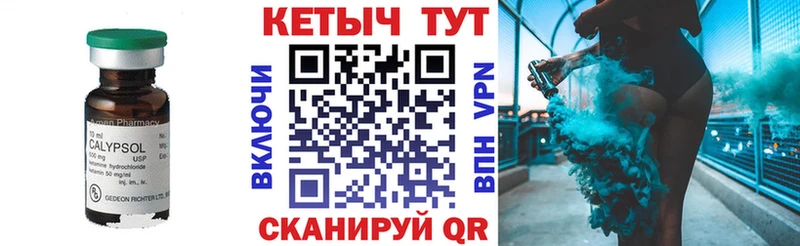 Кетамин ketamine цена наркотик Елизаветинская