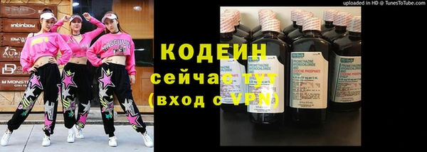 прущие крисы Бугульма