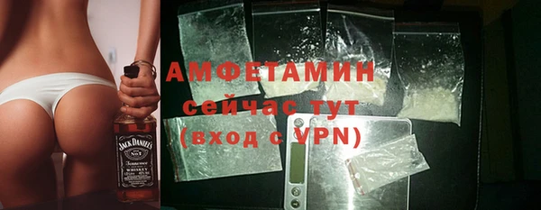 прущие крисы Бугульма