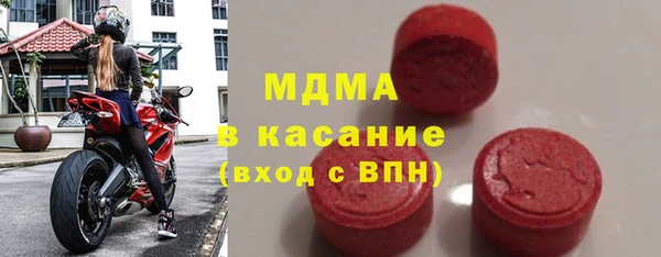прущие крисы Бугульма