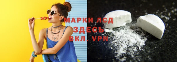 прущие крисы Бугульма