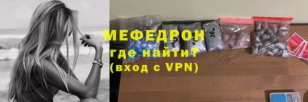 гидра Бородино
