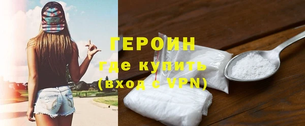 скорость Бронницы