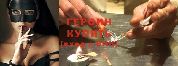 прущие крисы Бугульма
