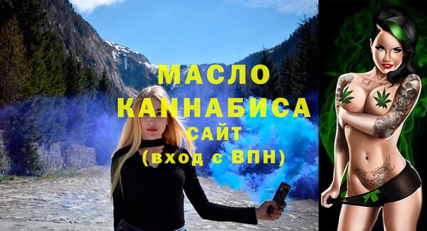 скорость Бронницы
