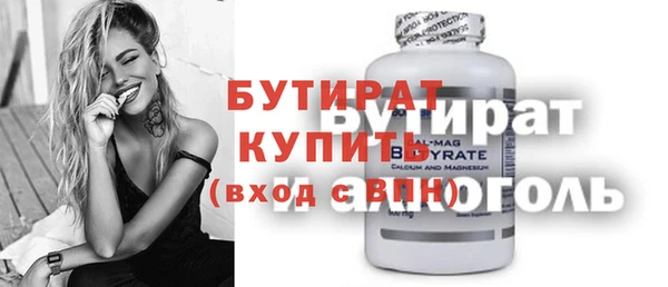 крисы Верхнеуральск