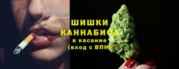 скорость Бронницы