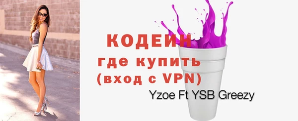 гидра Бородино