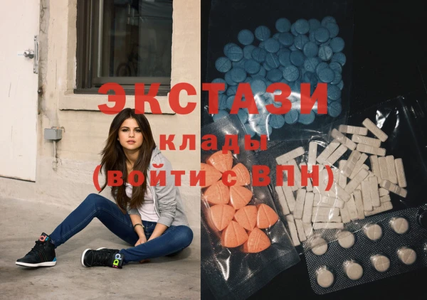 гидра Бородино
