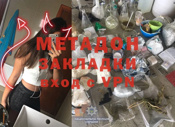 гидра Бородино