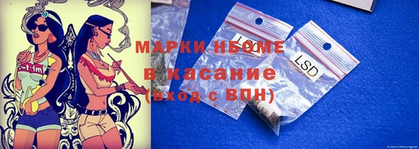 прущие крисы Бугульма