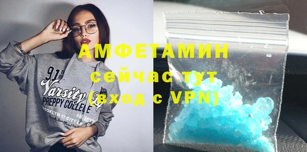 крисы Верхнеуральск