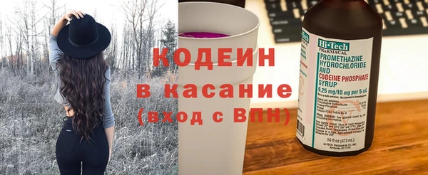 скорость Бронницы