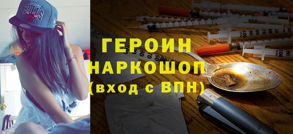 прущие крисы Бугульма