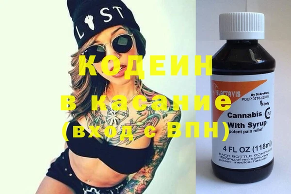 прущие крисы Бугульма