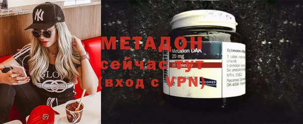 скорость Бронницы