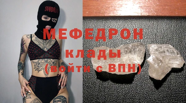 прущие крисы Бугульма