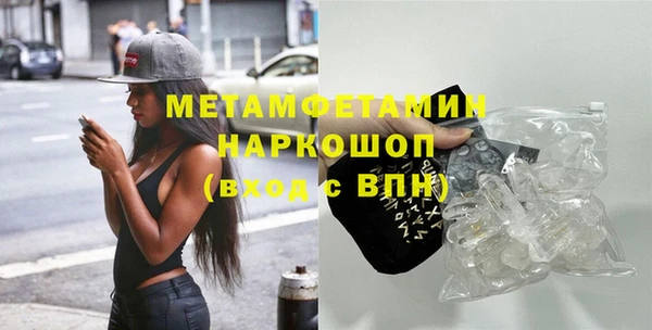 крисы Верхнеуральск