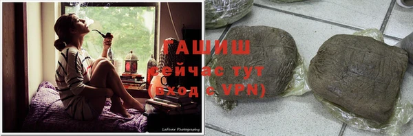 прущие крисы Бугульма