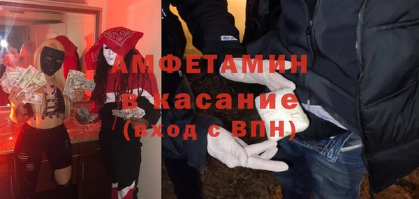 скорость Бронницы