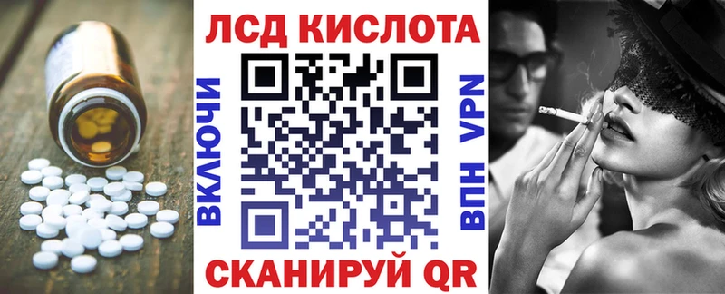ЛСД экстази кислота  Елизаветинская 