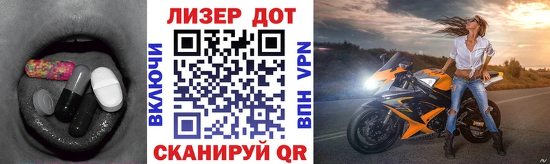 Лсд 25 экстази ecstasy Елизаветинская