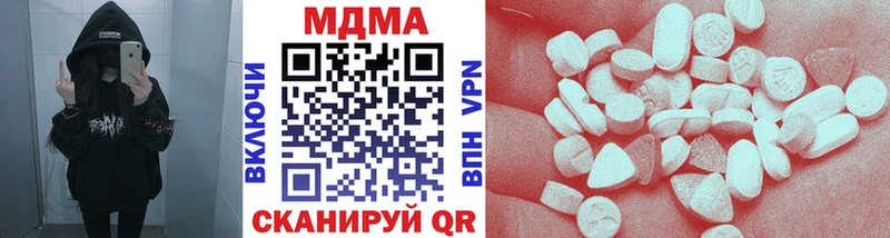 MDMA VHQ Елизаветинская