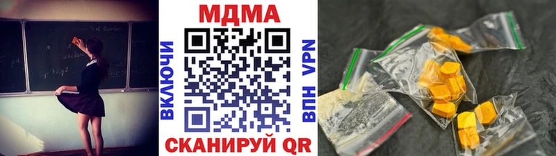 МДМА VHQ Елизаветинская