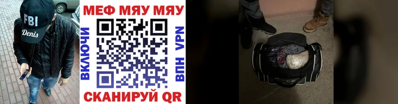 Меф VHQ дарнет шоп Елизаветинская