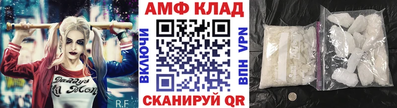 Первитин винт Елизаветинская